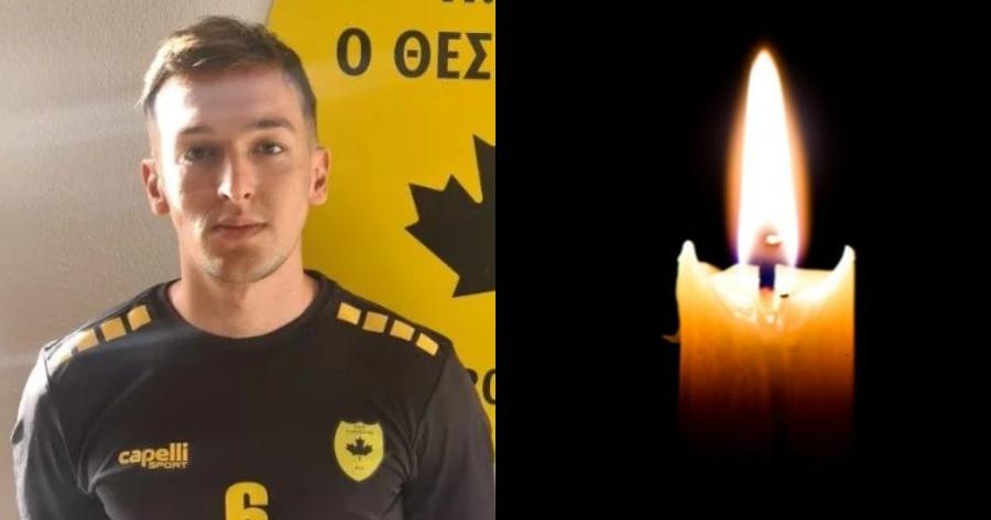 Κλαίει όλη η Ελλάδα: Νεκρός στο δυστύχημα των Τεμπών o 22χρονος ποδοσφαιριστής Ιορδάνης Αδαμάκης