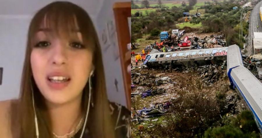 Η συγκλονιστική μαρτυρία της φοιτήτριας: «Πάντα πήγαινα στα πρώτα βαγόνια, ο φίλος μου είπε μπες στο τελευταίο»