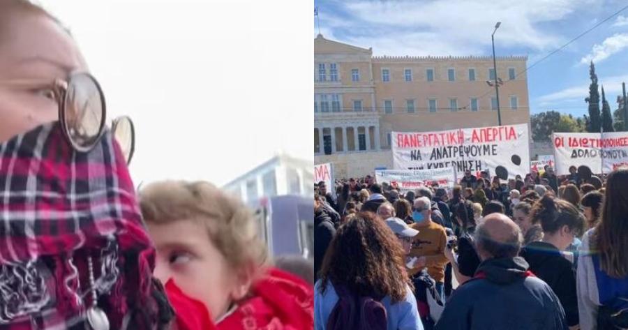 «Άνανδροι, κατεβήκαμε με τα παιδιά μας»: Έξαλλη η Κλέλια Ρένεση, στο Σύνταγμα μαζί με την κόρη της στην αγκαλιά της