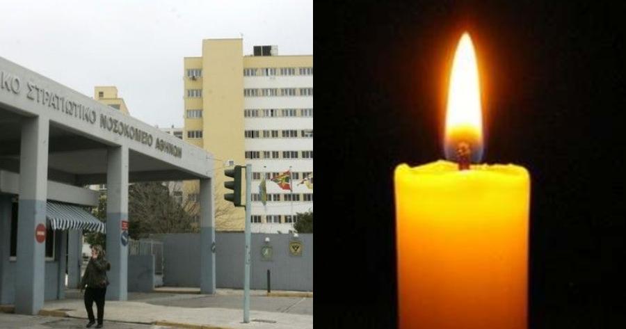 Αισθάνθηκε αδιαθεσία, πήγε στο νοσοκομείο και κατέληξε: Νεκρός στα 20 μαθητής της Σχολής Ευελπίδων, δεν μπορεί να το πιστέψει η οικογένεια