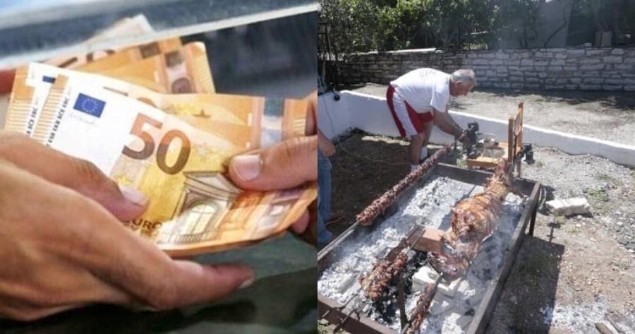 Ανατροπή με το δώρο Πάσχα: Περιμένουν να μπουν λεφτά στην τράπεζα αλλά δεν θα πάρουν φράγκο