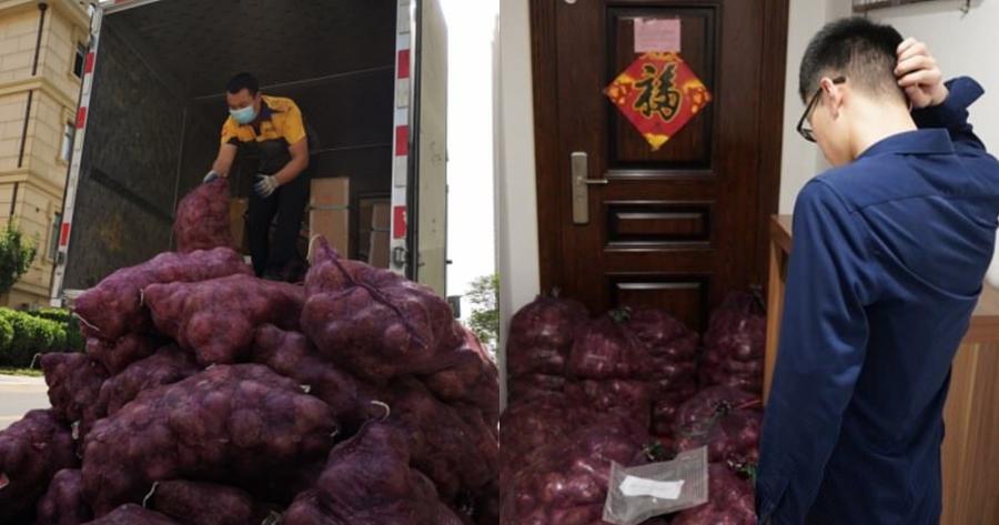 «Για να κλάψεις όπως έκλαψα εγώ»: Έστειλε έναν τόνο κρεμμύδια στον σύντροφο της επειδή την απάτησε