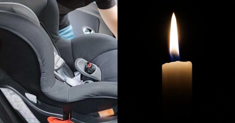 Τραγωδία στην Ελασσόνα: Θρήνος για το μωρό που σκοτώθηκε ενώ ετοιμάζανε την βάπτισή του και το μοιραίο λάθος με το καθισματάκι