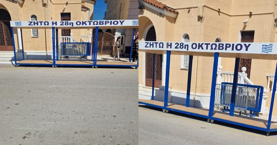 Απίστευτο και όμως αληθινό: Στην Κάτω Αχαΐα μπέρδεψαν την 25η Μαρτίου με την 28η Οκτωβρίου