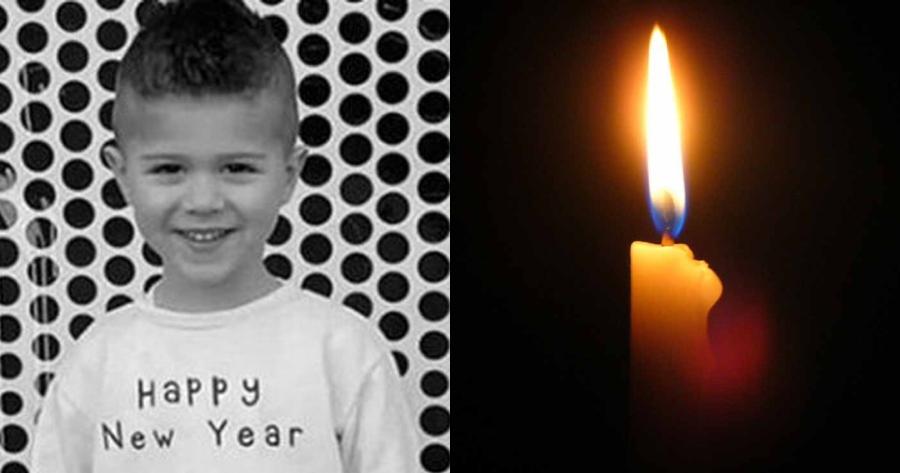 Θρήνος σε όλο το νησί: Ένα 3χρονο αγοράκι βγήκε να παίξει και έχασε τη ζωή του στην αυλή του σπιτιού του