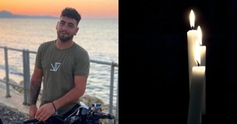 Έγιναν γνωστά τα δυσάρεστα: Άφησε τη τελευταία του πνοή πάνω στην άσφαλτο ο 26χρονος Χρυσόστομος Κούβαρος