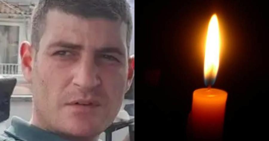 Άφησε πίσω του δύο παιδιά: Αβάσταχτος ο πόνος για τον ξαφνικό θάνατο του 36χρονου πατέρα