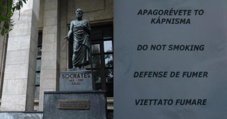 Λίγοι το ήξεραν: Η χώρα όπου χιλιάδες πολίτες της μιλούν άπταιστα ελληνικά και γιόρτασαν την 25η Μαρτίου