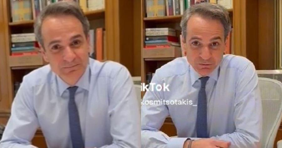 «Αυτά είναι τα διλήμματα των εκλογών»: Ο Κυριάκος Μητσοτάκης ανέβασε προεκλογικό βίντεο στο ΤikΤok
