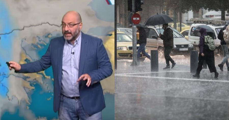Φθινοπωρινός ο Απρίλης: Ο Σάκης Αρναούτογλου προειδοποιεί για πολλές βροχές – Ο καιρός μέχρι 5/4