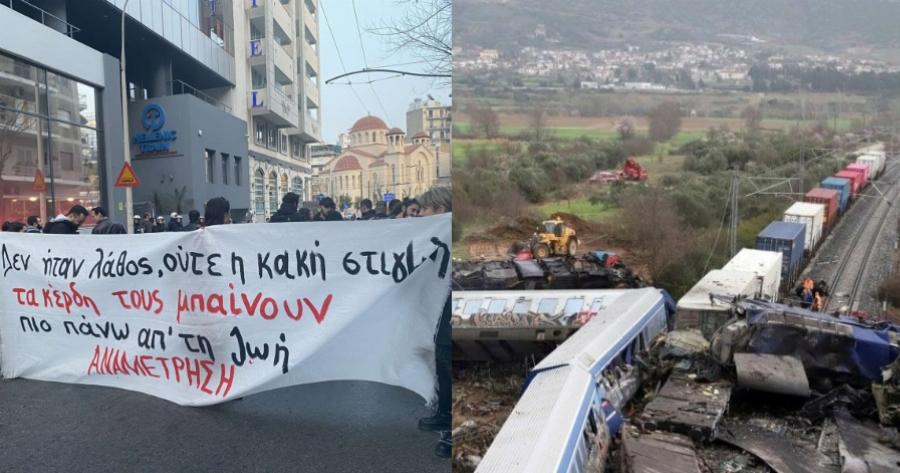 «Δεν ήταν λάθος, ούτε η κακιά στιγμή»: Πλήθος κόσμου διαμαρτύρεται έξω από τα γραφεία της Hellenic Train