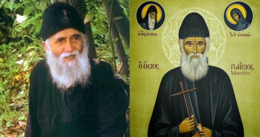 Το ήξερε μόνο ο γιατρός του: Βαθιά συγκίνηση με την τελευταία επιθυμία του Αγίου Παϊσίου λίγο πριν φύγει από τη ζωή