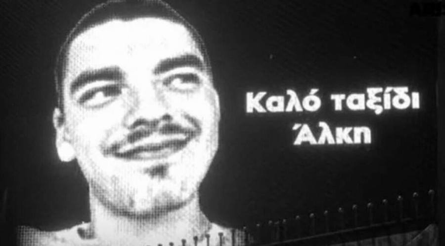 «Τσακίζουν κόκαλα» οι καταθέσεις στη δίκη του Άλκη Καμπανού: «Όταν μπήκε εκείνος στο χώμα, μπήκαμε κι εμείς»