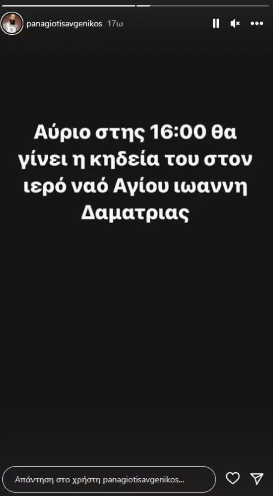 Δύσκολες στιγμές για τον τραγουδιστή: Σε βαρύ πένθος ο Βαλάντης – Ανακοίνωσε τα δυσάρεστα με μια συγκινητική φωτογραφία
