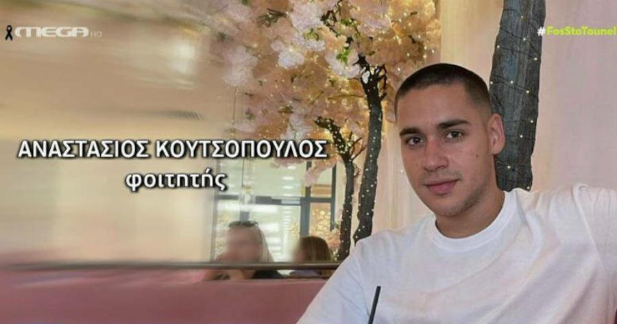 «Μαμά κοιμήσου, θα αργήσω»: Τη Δευτέρα το τελευταίο αντίο στον Τάσο Κουτσόπουλο