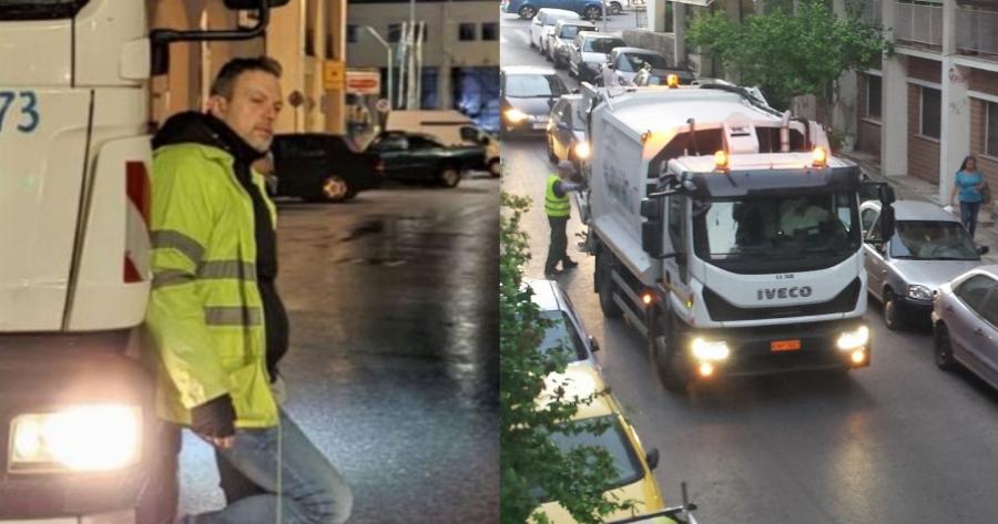 Ο «Απορριμματοφορέας» που σαρώνει το διαδίκτυο: Το νέο rock τραγούδι για τους εργαζόμενους στην καθαριότητα της χώρας