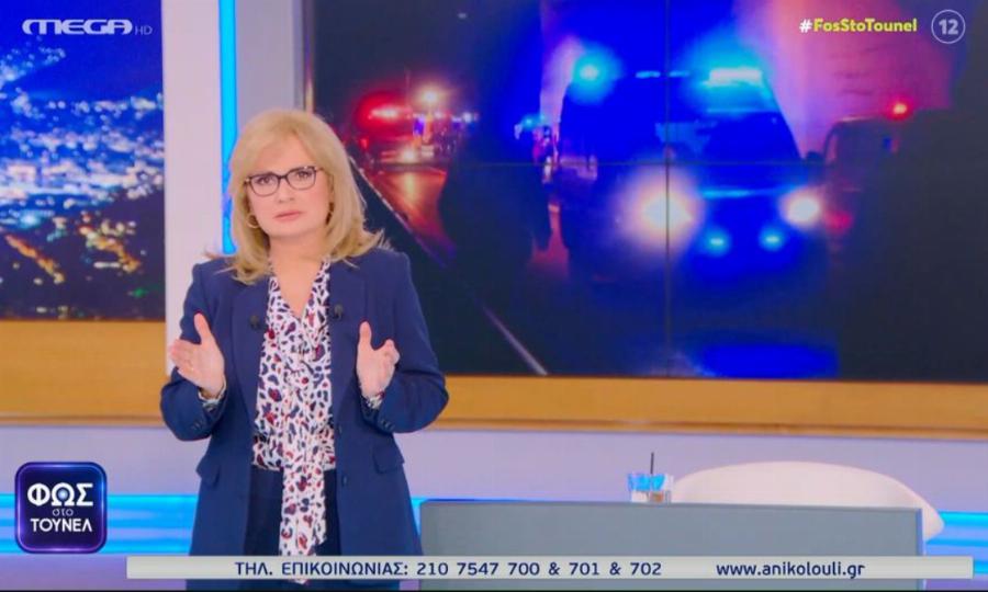 «Δεν μπορείς να ζήσεις έτσι»: Η σπαρακτική έκκληση και τα κλάματα στο «Φως στο Τούνελ», «πάγωσε» η Νικολούλη