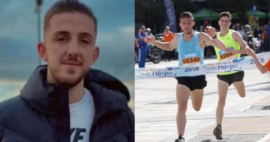 Συγκλονίζουν τα στοιχεία για τον φρικτό θάνατο του 25χρονου δρομέα Ντένις: Τι συνέβη τις τελευταίες στιγμές