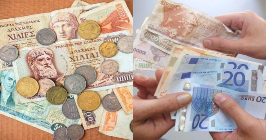 Απίστευτο κι όμως αληθινό: 9 πράγματα που αγοράζαμε μόνο με 500 δραχμές και τώρα θέλουμε μία… περιουσία