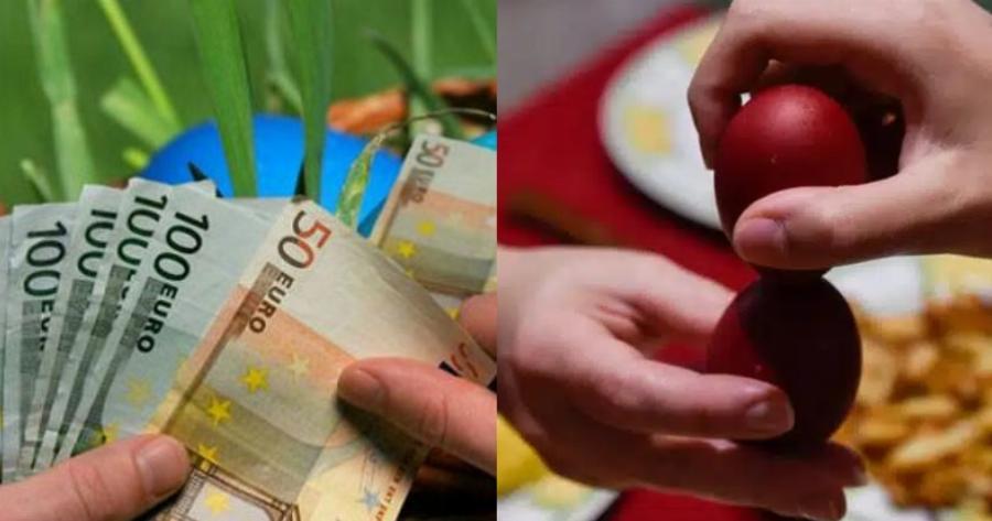 Πλησιάζει το Πάσχα «φουσκώνουν» οι τραπεζικοί λογαριασμοί: Πότε θα πάρετε το δώρο του Πάσχα, πώς θα υπολογίσετε τα χρήματα
