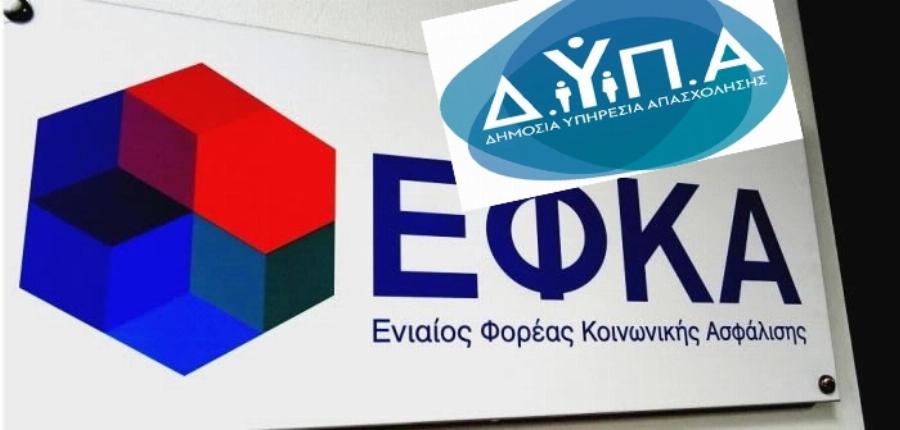 Βρέχει χρήμα την Παρασκευή: «Κλείδωσε» η απόφαση – Οι δικαιούχοι που θα δουν εκατοντάδες ευρώ στον λογαριασμό τους