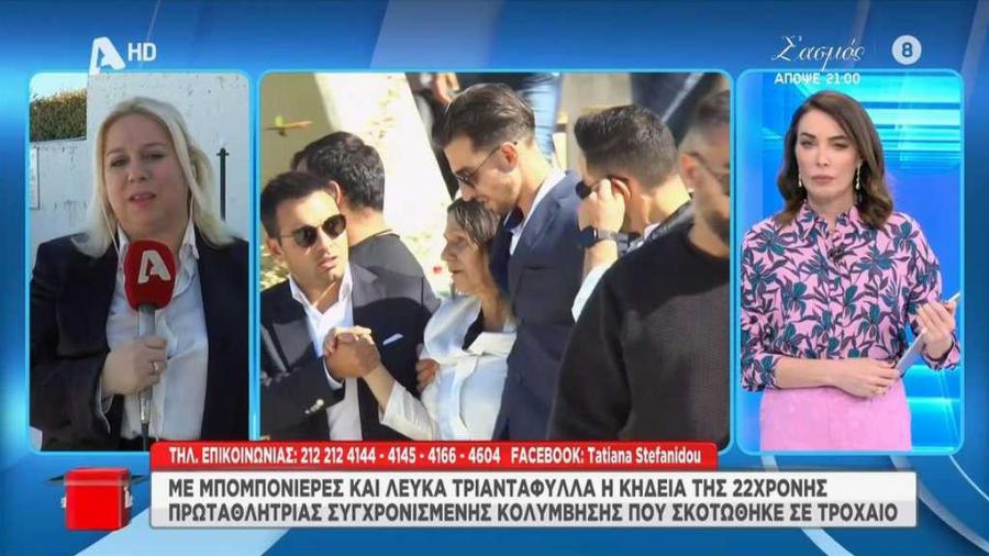 Δάκρυσε και ο Θεός: Με το τραγούδι «σήμερα γάμος γίνεται» και μπομπονιέρες το «ύστατο χαίρε» στην 22χρονη Πένυ