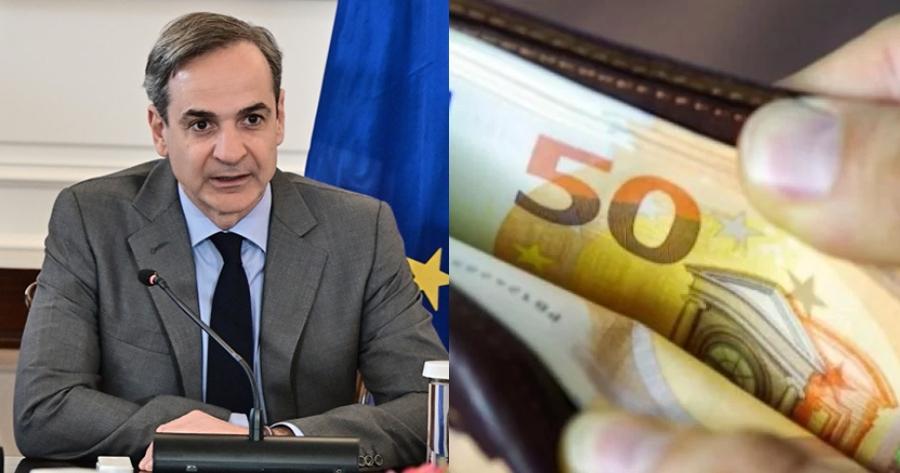 Μεγάλη ανακούφιση για τους εργαζομένους: Στα 780 ευρώ ο κατώτατος μισθός μετά την αύξηση