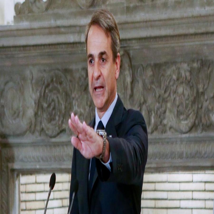 Κυριάκος Μητσοτάκης: «Όλη η Ελλάδα θα γίνει μπλε στις εκλογές της άνοιξης»