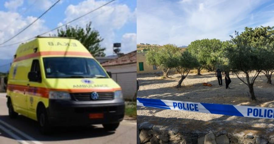 Φρίκη για έναν περαστικό: 63χρονος βρήκε νεκρό 71χρονο άντρα μέσα σε χωράφι