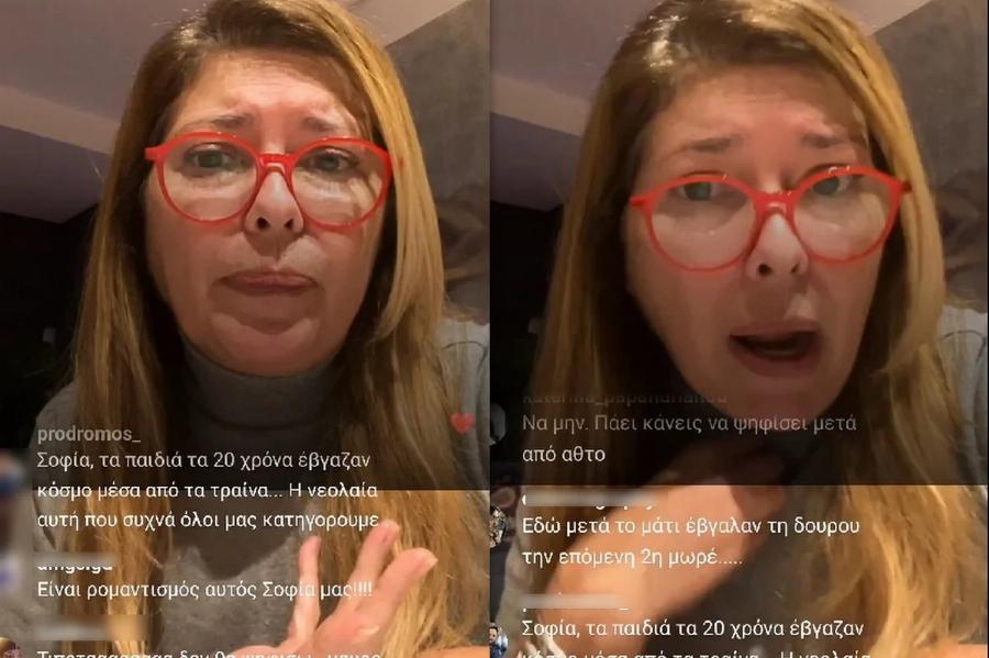 Η Σοφία Αλιμπέρτη απασφάλισε: Το σχόλιο για τον Άδωνι Γεωργιάδη και η αποθέωση στο διαδίκτυο