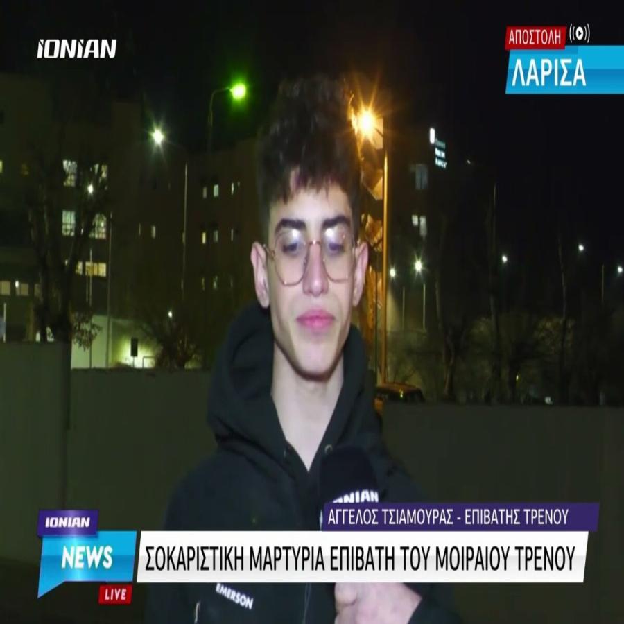 Καθηλώνει ο 18χρονος φοιτητής που έσωσε ζωές: «Είμαστε η Ελλάδα που ξεχνάει, χρειάστηκα να πάω σε ψυχολόγο»