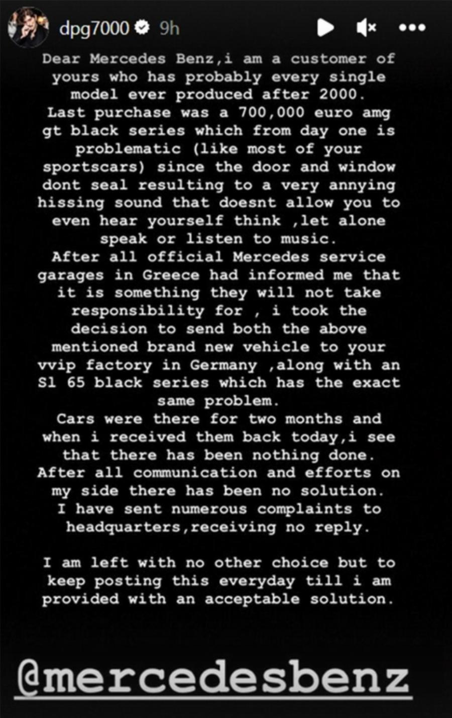 Τη πλήρωσε “χρυσάφι” και ήταν προβληματική: Έξω φρενών ο Γιαννακόπουλος με τη Mercedes των 700.000€, το “κράξιμο” στην εταιρία