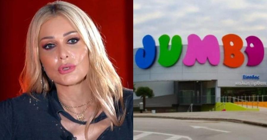 «Είμαι πάρα πολύ στενοχωρημένη»: Η Νατάσα Θεοδωρίδου μιλά για 1η φορά για τη νέα διαφήμιση των Jumbo