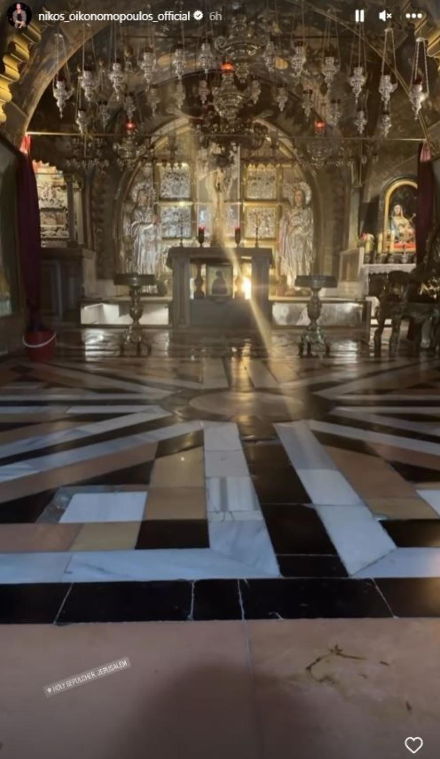 «Εδώ που αναστήθηκε ο Χριστός μας»: Ο Nίκος Oικονομόπουλος βρέθηκε στον Πανάγιο Τάφο στα Ιεροσόλυμα