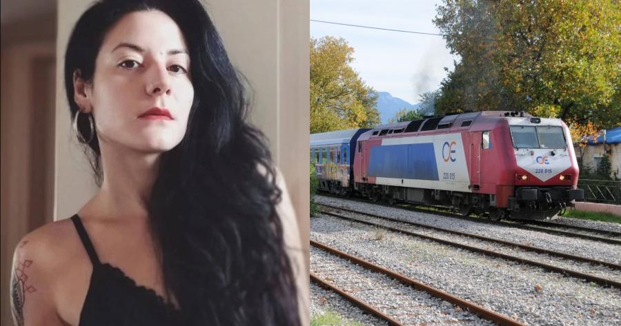 Όλο το διαδίκτυο μιλάει για την κόρη του μηχανοδηγού: «Ο μπαμπάς μου ήταν 35 χρόνια μηχανοδηγός, πρόλαβε να βγει στη σύνταξη»