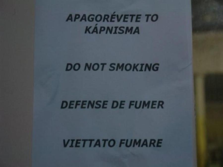 Λίγοι το ήξεραν: Η χώρα όπου χιλιάδες πολίτες της μιλούν άπταιστα ελληνικά και γιόρτασαν την 25η Μαρτίου