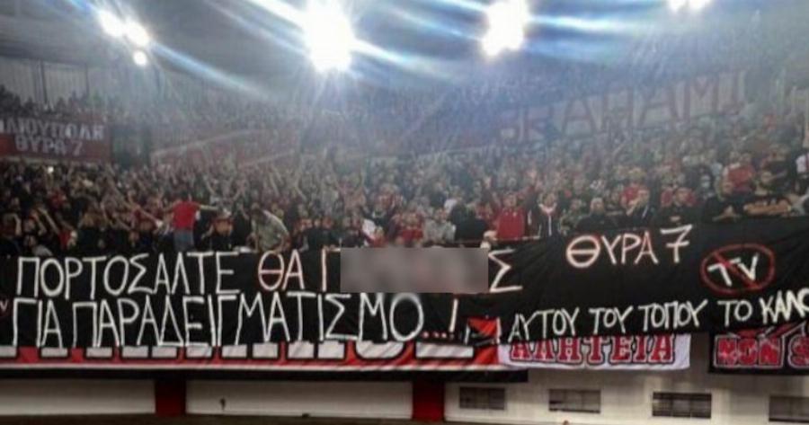 ΠΕΘΑΝΕ ΑΠΟ ΚΑΡΚΙΝΟ ΦΙΛΑΘΛΟΣ ΤΟΥ ΟΛΥΜΠΙΑΚΟΥ, ΠΑΡΟΥΣΙΑΣΤΗΣ ΤΗΣ ΟΠΑΔΙΚΗΣ ΕΚΠΟΜΠΗΣ «ΘΥΡΑ 7»