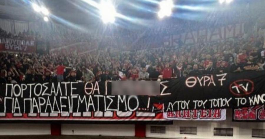 Ενοχλημένος ο  Άρης Πορτοσάλτε για τα πανό σε ΣΕΦ και «OPAP Arena»: «Αφορούσε εμένα, δεν έπρεπε να αρχίζει ο αγώνας με κρεμασμένα κουρελόπανα»