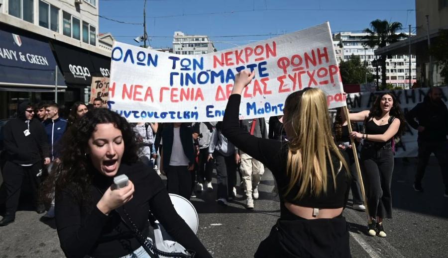 «Η νέα γενιά δεν σας συγχωρεί»: Μεγάλη πορεία στον Πειραιά για την τραγωδία στα Τέμπη