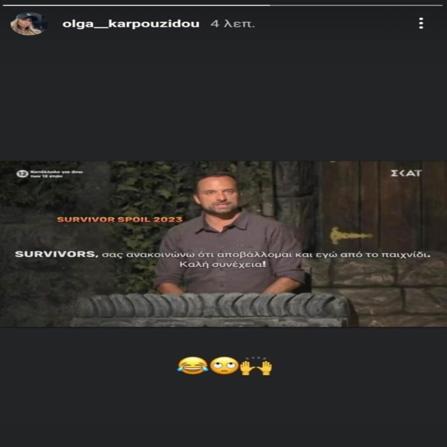 Με μια ανάρτηση «δίκασε» το Survivor All Star: Η πρώτη αντίδραση της συντρόφου του Πιλίδη μετά την αποβολή του