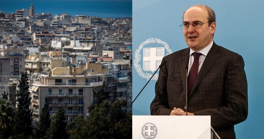 Μία ανάσα για τα νέα ζευγάρια: Με το πρόγραμμα «Σπίτι μου» μηνιαία δόση 342 ευρώ για δάνειο 100.0000