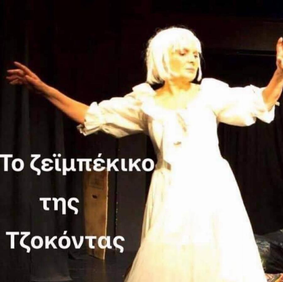 Η κατάθεση ψυχής της Γιούλη Ζήκου: «Λυτρωνόμουν με την άμβλωση, δεν έκανα παιδί γιατί είχα τέτοιο πάθος στον πατέρα μου»