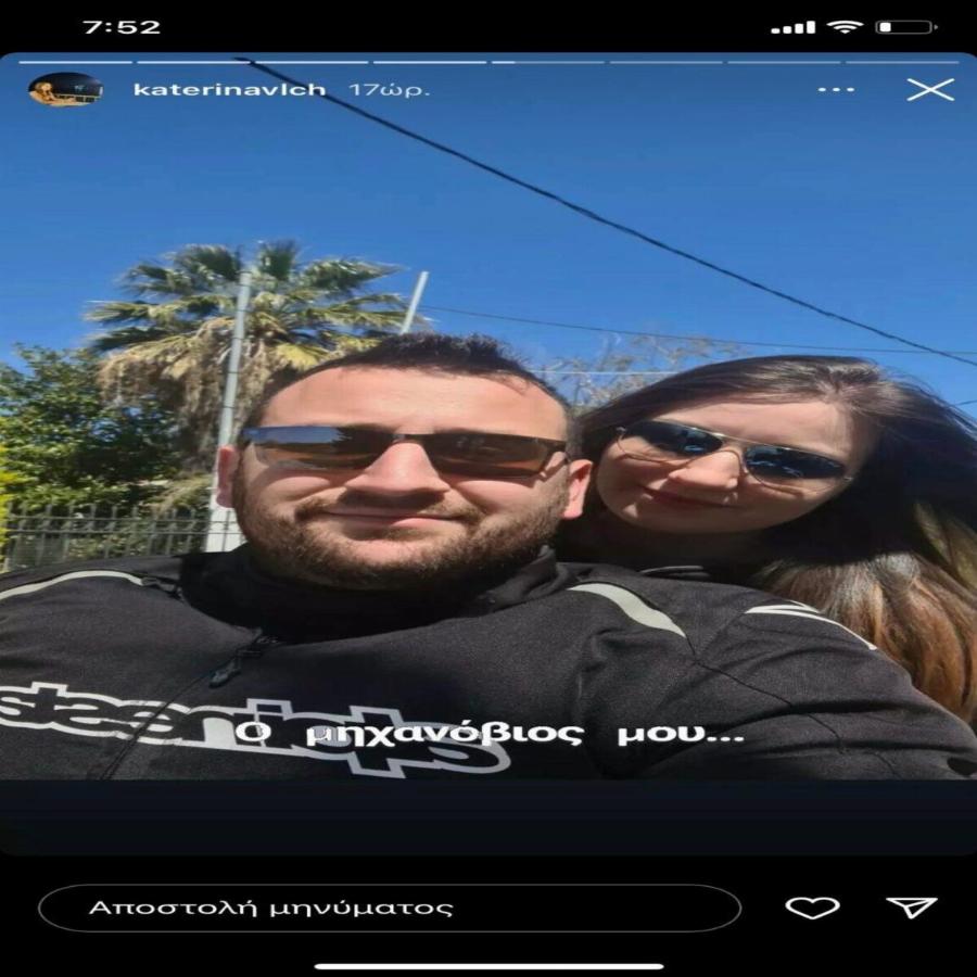 «Ραγίζει καρδιές» το τελευταίο αντίο της συντρόφου του 32χρονου μηχανοδηγού: «Θα είσαι πάντα ο μηχανοδηγός της καρδιάς μου»