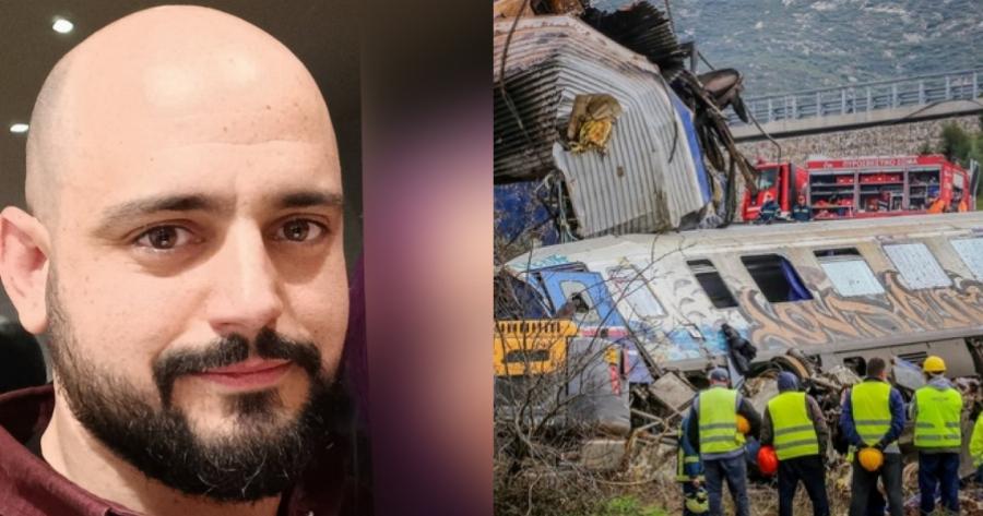 Τραγικός επίλογος για τον 34χρονο: Ταυτοποιήθηκε η σορός του Βάιου από την Καρδίτσα που επέβαινε στο μοιραίο τρένο
