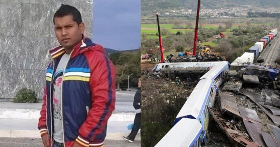 Ήρθε για μια καλύτερη ζωή, αλλά σκοτώθηκε στα Τέμπη: Η τραγική ιστορία του Μοχαμάντ-Εντρίζ Μία από το Μπαγκλαντές