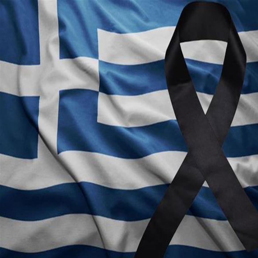 Εθνικό πένθος λόγω της σύγκρουσης των τρένων στη Λάρισα: Η σημασία, τι ισχυεί και οι φορές που έχει κηρυχθεί στην Ελλάδα