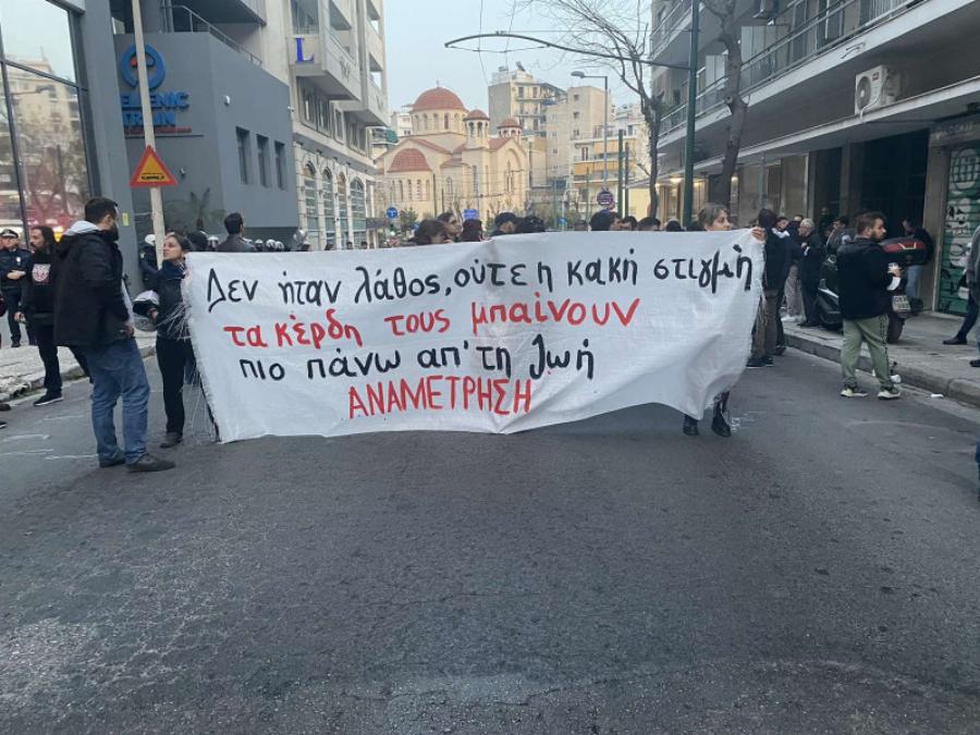 «Δεν ήταν λάθος, ούτε η κακιά στιγμή»: Πλήθος κόσμου διαμαρτύρεται έξω από τα γραφεία της Hellenic Train