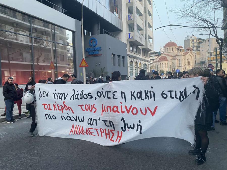 «Δεν ήταν λάθος, ούτε η κακιά στιγμή»: Πλήθος κόσμου διαμαρτύρεται έξω από τα γραφεία της Hellenic Train