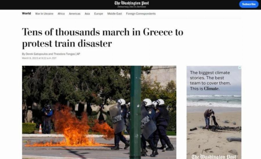 «Ο θυμός εξαπλώνεται»: Τον γύρο του κόσμου έκανε η ιστορική πορεία για τα Τέμπη