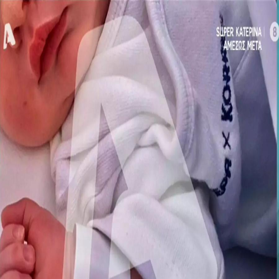 Πλέουν σε πελάγη ευτυχίας: Ο Χάρης Χριστόπουλος και η Ανίτα Μπραντ έγιναν γονείς για δεύτερη φορά